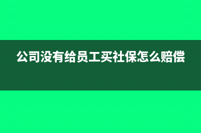 非盈利企業(yè)會(huì)計(jì)制度和企業(yè)會(huì)計(jì)制度有什么不一樣的?(非盈利企業(yè)賬務(wù)處理)