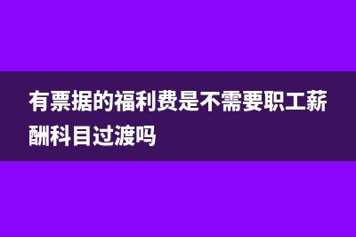 老板向公司借款盈利再結(jié)轉(zhuǎn)怎么寫會計分錄？(老板向公司借款用于公司經(jīng)營)