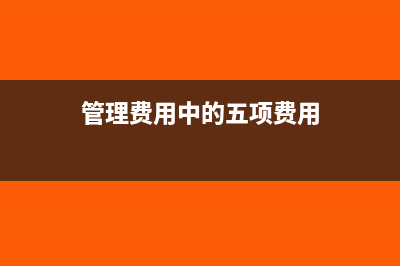 企業(yè)的增值稅留抵稅額是否可以稅前扣除？(企業(yè)增值稅留抵退稅新聞稿范文)