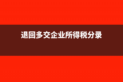 5%增值稅專票可以抵扣嗎?(增值稅專票5%稅率)