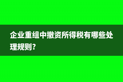 工程成本哪些可以無票支出?(工程成本哪些可以抵扣)