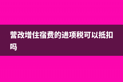 委托代理合同也需要繳納印花稅嗎?(委托代理合同后果的承擔(dān))