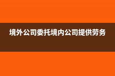 應(yīng)交增值稅賬面和實際認(rèn)證的不一致怎么辦？(應(yīng)交增值稅賬面數(shù))