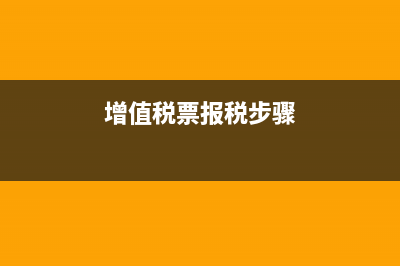 怎么看增值稅普通發(fā)票是否含稅呢?(增值稅怎么查看)