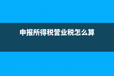 即征即退的增值稅是政府補助嗎(即征即退的增值稅需要繳納附加稅嗎)