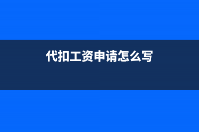 銀票貼現是否需要正本增值稅發(fā)票?(銀票貼現需要銀行授信嗎)