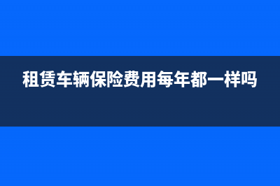 公司團(tuán)建費(fèi)涉及個(gè)稅嗎？(公司團(tuán)建收取員工費(fèi)用)