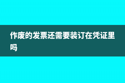 增值稅申報稅額計算錯誤怎么辦?(增值稅申報稅額填錯了怎么進行填)