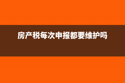 公司注銷，房產(chǎn)過戶給股東需繳納增值稅嗎?(公司注銷房產(chǎn)如何轉(zhuǎn)給個人)