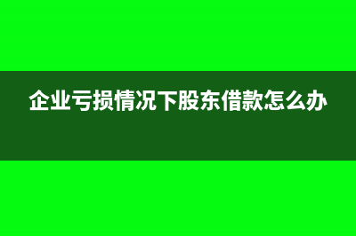 三證合一后,新注冊(cè)企業(yè)稅種鑒定什么時(shí)候做?(三證合一后新辦企業(yè)多久去稅務(wù)登記)