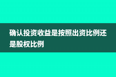 營(yíng)改增后外地工程如何開(kāi)票？(營(yíng)改增之后還有營(yíng)業(yè)稅嗎)