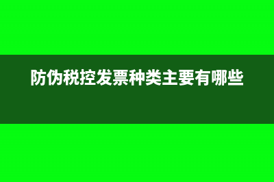 印花稅一定要貼在合同原件嗎？(印花稅一定要貼花嗎)