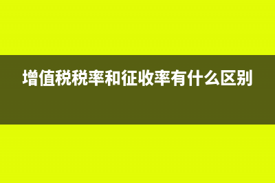 境外企業(yè)開票沒有稅號(hào)怎么辦？