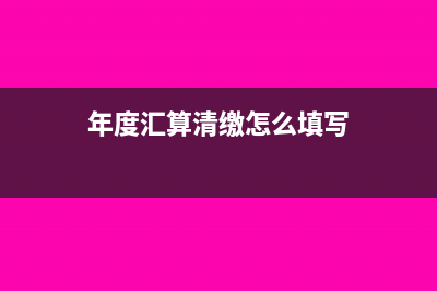 增值稅普通發(fā)票丟失怎么處理?(增值稅普通發(fā)票查詢真?zhèn)?