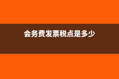 事業(yè)單位屬于一般納稅人嗎?(事業(yè)單位屬于一級(jí)單位嗎)