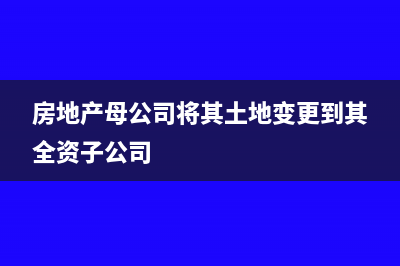 開具發(fā)票只有票號可以嗎？