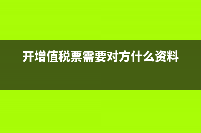 法人代表借錢給公司其利息需要繳稅嗎？(法人代表借錢給公司可以做短期借款嗎)