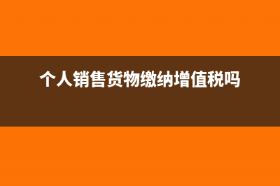 估價入賬房屋如何繳納房產(chǎn)稅？(估價入賬是什么意思)