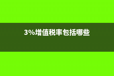 一般納稅人申請費用一年要繳納稅有多少?(一般納稅人申請流程)