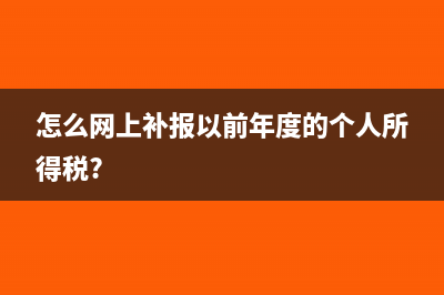 出口退稅生產(chǎn)企業(yè)沒(méi)有進(jìn)項(xiàng)票能免稅嗎？(出口退稅生產(chǎn)企業(yè)增值稅附加稅怎么申報(bào))