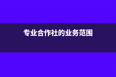 自開租賃費發(fā)票稅率是多少？