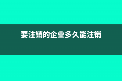 裝修款直接增加固定資產(chǎn)在建工程怎么做？(裝修公司在裝修完后增加費用)