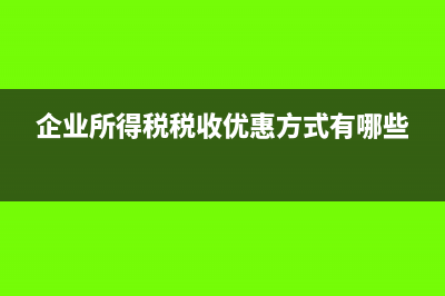 個體戶報稅可以報零嗎?(個體戶報稅可以朋友代替嗎)