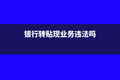 企業(yè)所得稅需要每個(gè)月申報(bào)嗎？(企業(yè)所得稅需要調(diào)整的有什么科目)