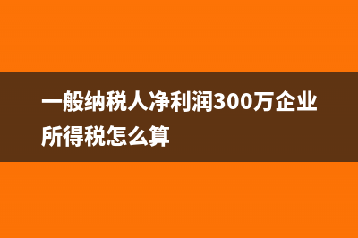 發(fā)票抬頭寫個(gè)人可以報(bào)銷嗎？(發(fā)票抬頭寫個(gè)人有效嗎)