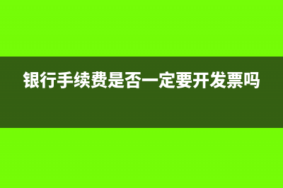 企業(yè)申請(qǐng)核定征收有營業(yè)額方面的限制嗎？(企業(yè)申請(qǐng)核定征收的要求)