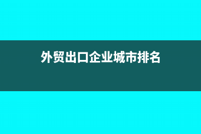 電費專票抵扣需要符合什么規(guī)定嗎?(電費專票抵扣需要發(fā)票嗎)