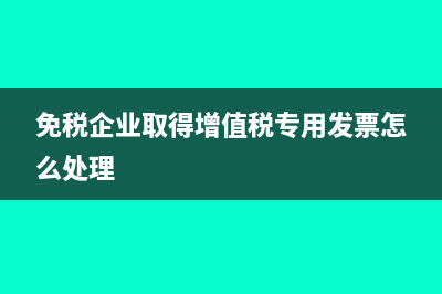 增值稅實際繳款和賬上有誤差很大怎么處理?(增值稅實際繳納總額)