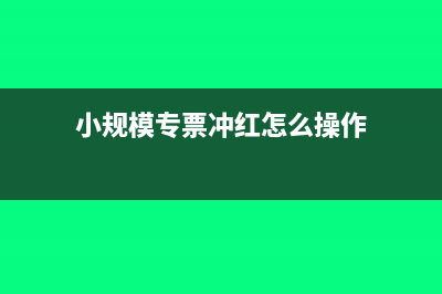 投資理財(cái)產(chǎn)品的利息所得要交企業(yè)所得稅嗎(投資理財(cái)產(chǎn)品的風(fēng)險(xiǎn)性從低到高)