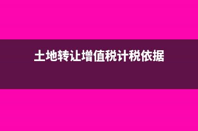 上月未申報納稅補申報怎么做不會有罰款嗎？