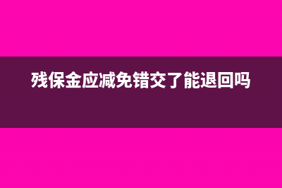 勞務(wù)發(fā)票需要到項(xiàng)目所在地繳納稅款嗎(勞務(wù)發(fā)票需要身份證原件嗎)