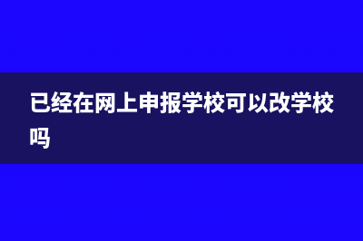 增值稅進項稅額轉出待抵扣進項的會計分錄怎么做?(增值稅進項稅額轉出是什么意思)