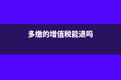 個(gè)體戶沒(méi)有三證合一對(duì)涉稅業(yè)務(wù)的影響有哪些？(個(gè)體戶沒(méi)有三證合一,年檢)