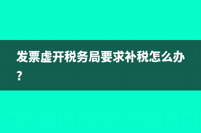 城市維護建設(shè)稅的計稅依據(jù)是什么？(城市維護建設(shè)稅減免稅優(yōu)惠政策)