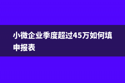 個(gè)人所得稅變動(dòng)后原來(lái)合同簽的是稅后工資怎么辦?(個(gè)人所得稅變動(dòng)率計(jì)算公式為多少)