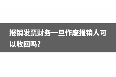 根據(jù)銷售得到政府補(bǔ)貼收入要交增值稅嗎？(銷售依據(jù))