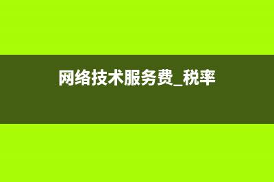 沒有建安資質(zhì)的企業(yè)可以開具建筑工程發(fā)票嗎？(沒有建筑資質(zhì)能辦安全生產(chǎn)許可證嗎)