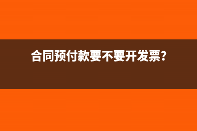 收到差額納稅的發(fā)票進項稅能抵扣嗎