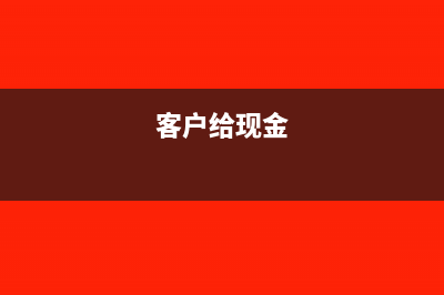 固定資產(chǎn)領(lǐng)用材料的增值稅可以計入成本?(固定資產(chǎn)領(lǐng)用材料進(jìn)項稅處理)