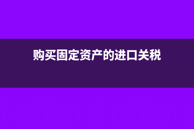 開增值稅專票利潤過高稅務(wù)風險?(增值稅專用發(fā)票利潤怎么交稅)