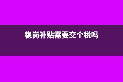 營改增以后建筑企業(yè)一般納稅人增值稅核算科目如何設(shè)置？(營改增后還有建筑業(yè)發(fā)票嗎)