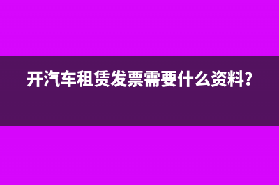 增值稅可以抵扣的項(xiàng)目有哪些(購買固定資產(chǎn)增值稅可以抵扣)