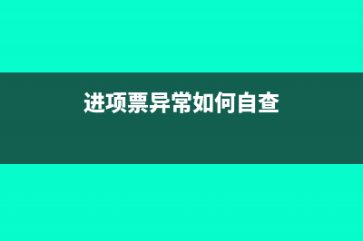 采購(gòu)合同中含稅是指含什么稅？(采購(gòu)合同含稅未稅合同模板)