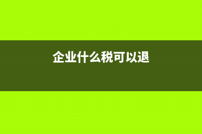 案例分析蔬菜增值稅計算及依據(jù)是什么？(蔬菜營銷方案案例范文)