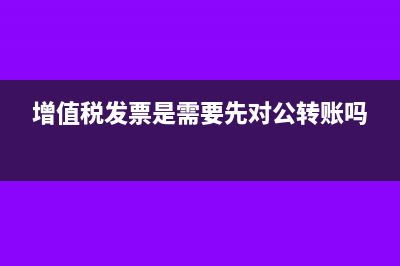 房地產(chǎn)企業(yè)設(shè)備合同需要繳納印花稅嗎?(企業(yè)房地產(chǎn)與設(shè)施管理指南)