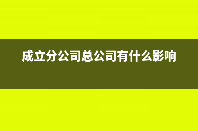 一般納稅人開具增值稅租賃發(fā)票怎么報(bào)稅(一般納稅人開具房屋租賃費(fèi)稅率)